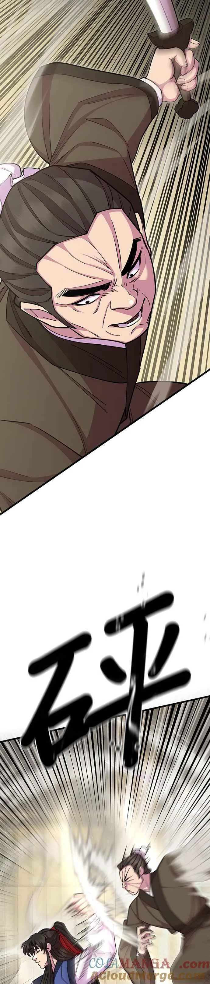 第77话3