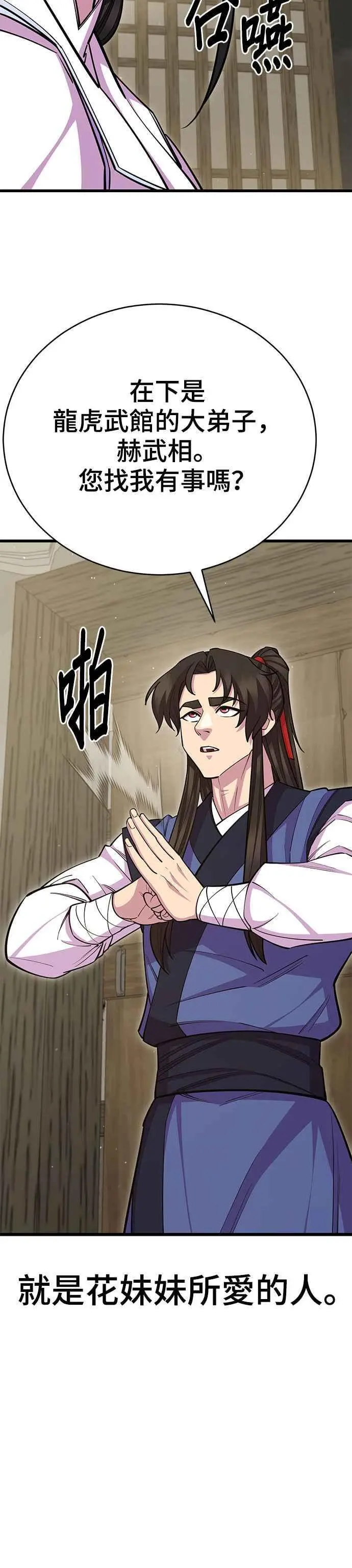 第61话17