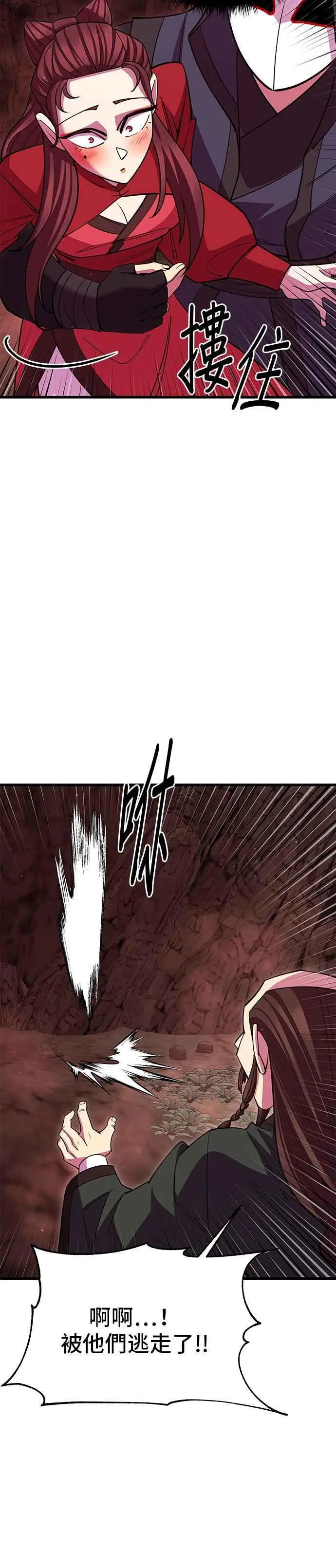 第49话31