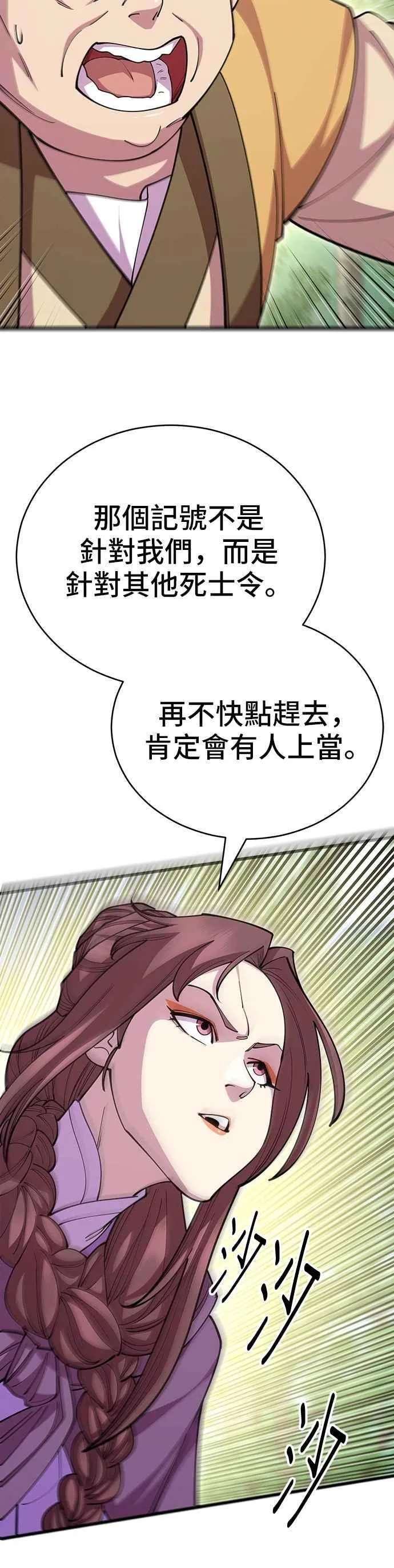 第110话32