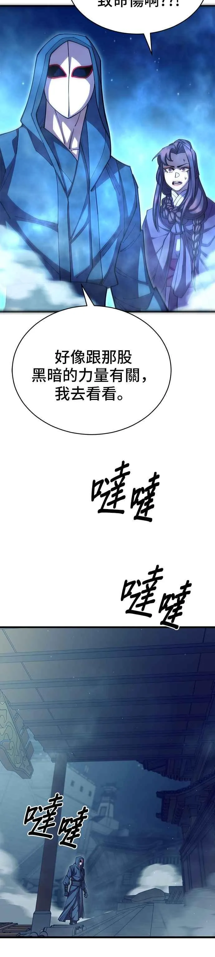 第91话47