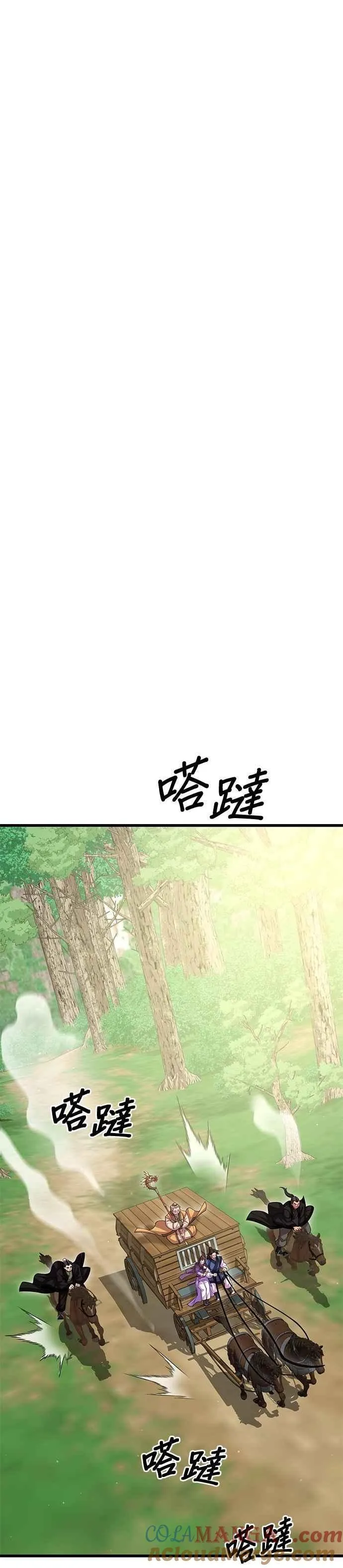 第113话30