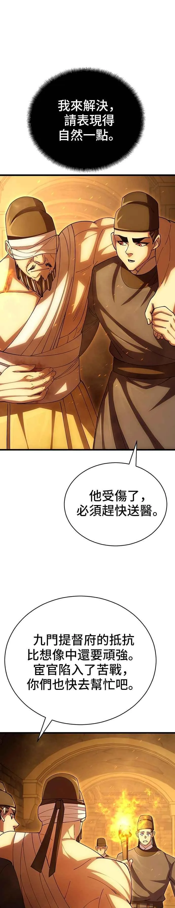 第102话2