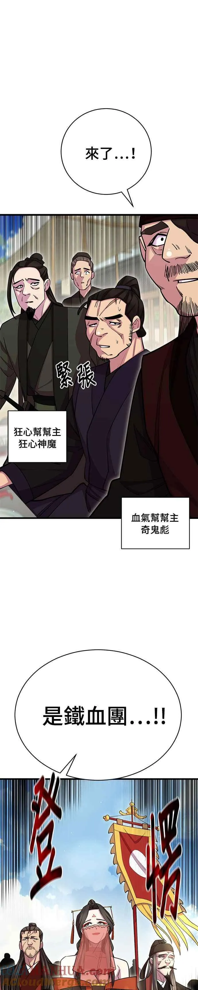 第63话18
