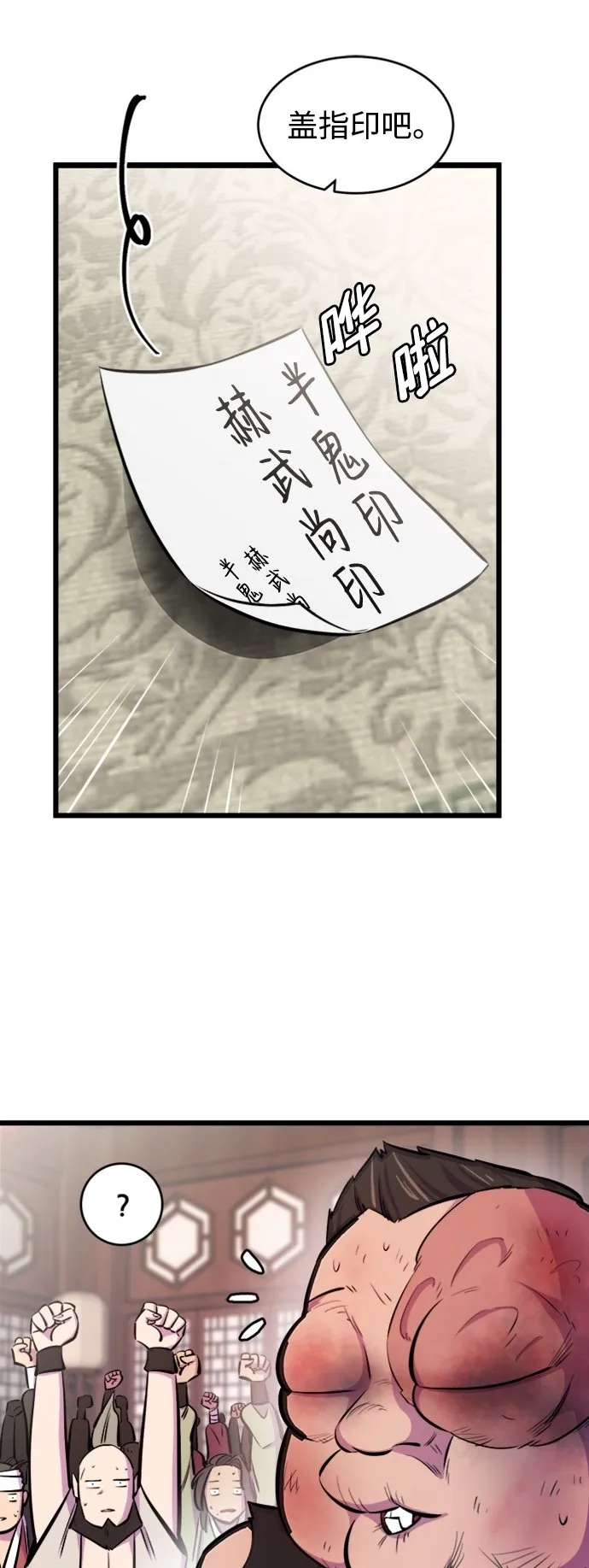 第3话1