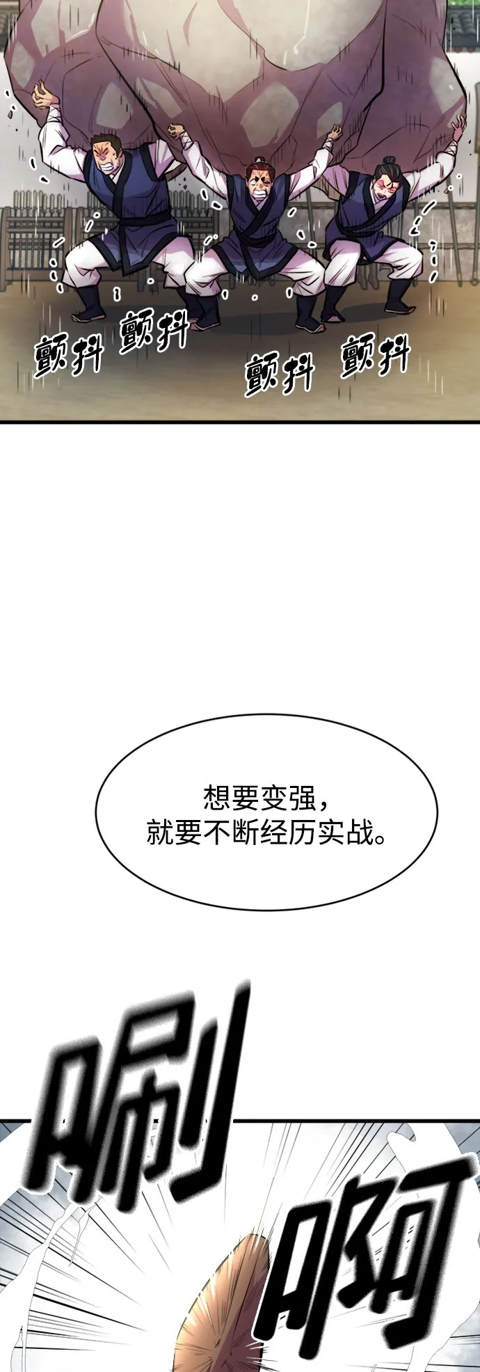 第3话25