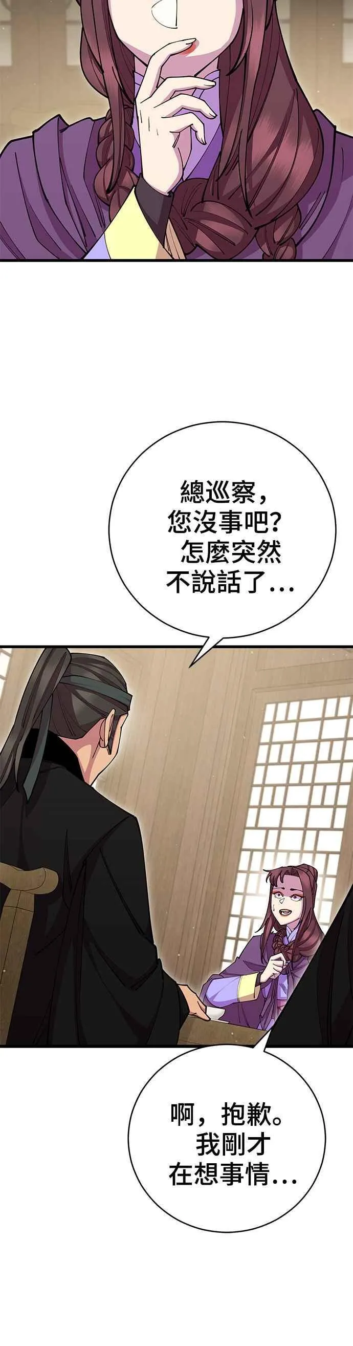 第82话25