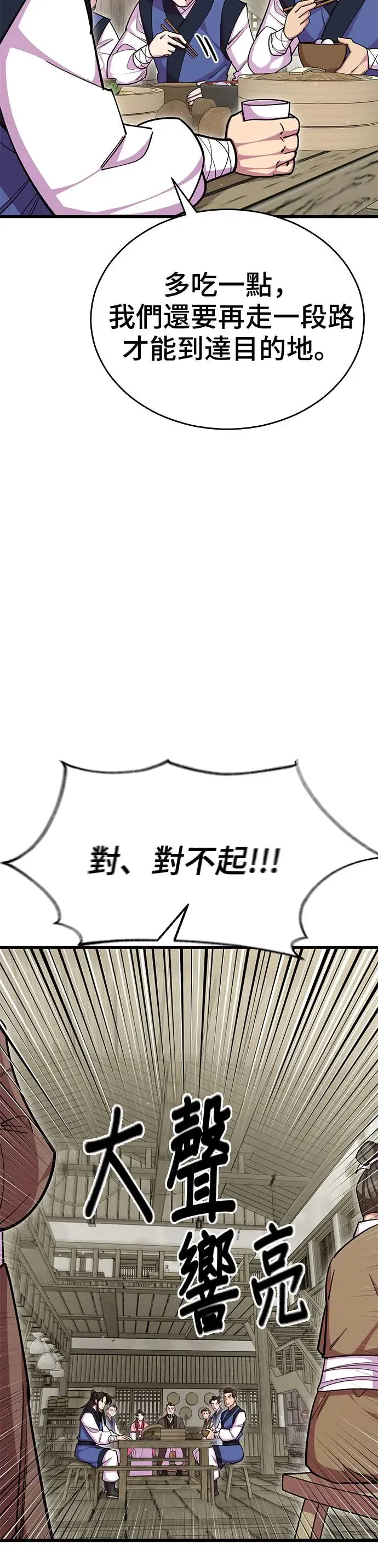 第72话30