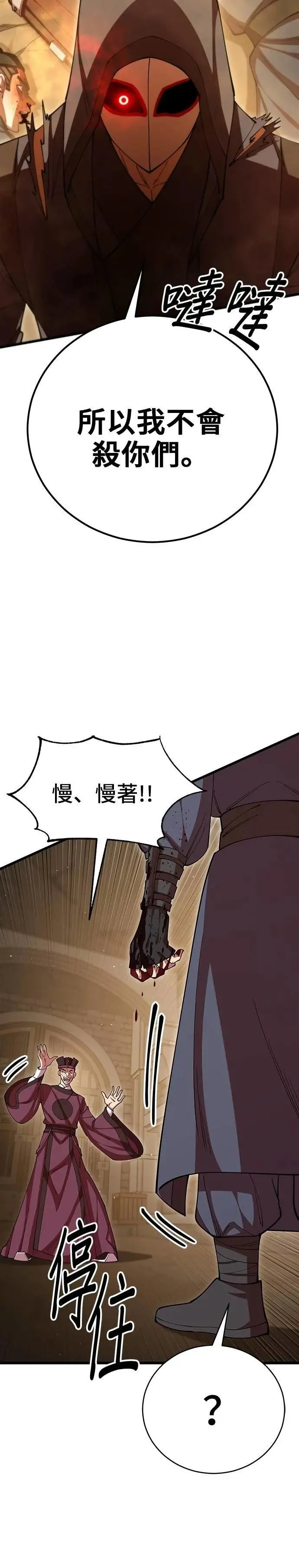第101话35