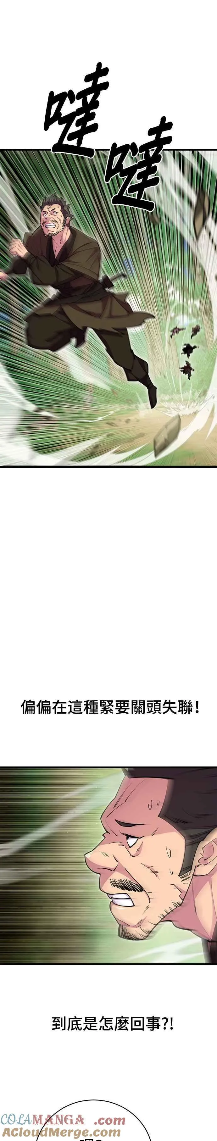 第69话42