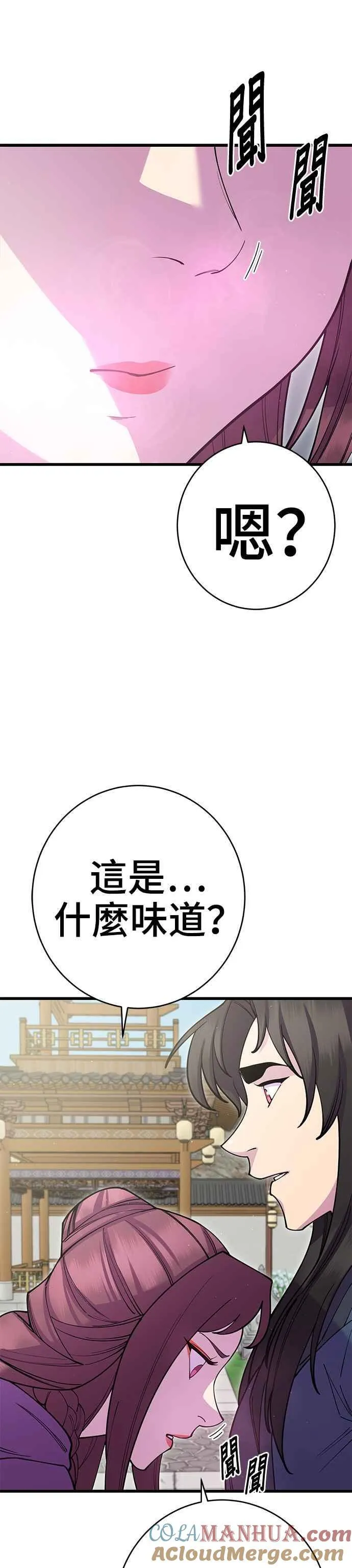 第39话12