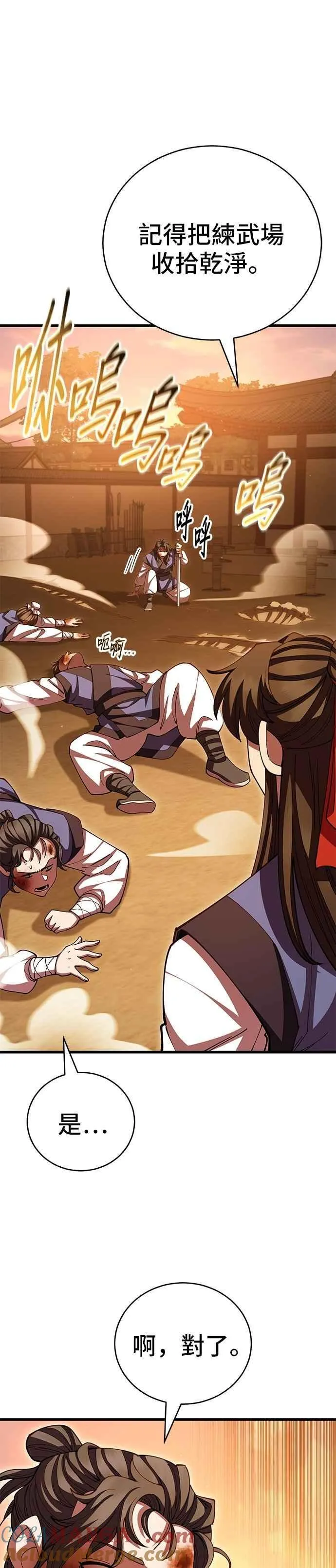 第108话48