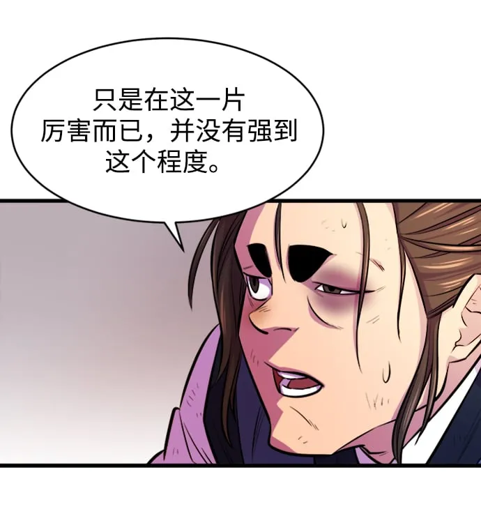第3话40