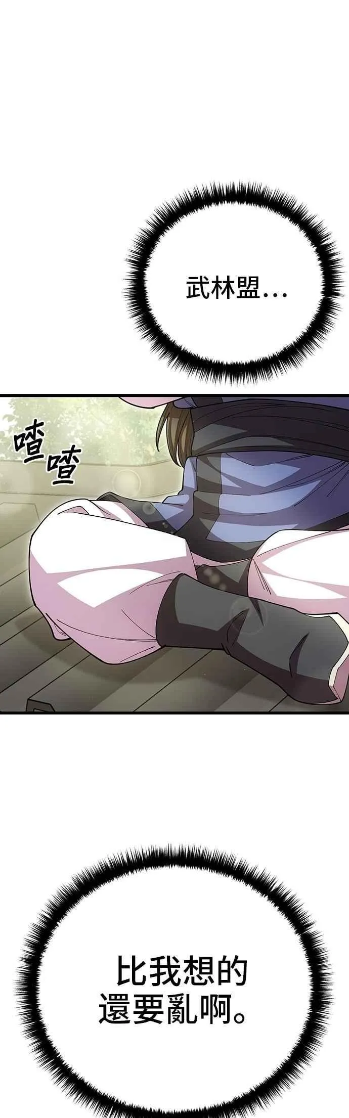第116话39