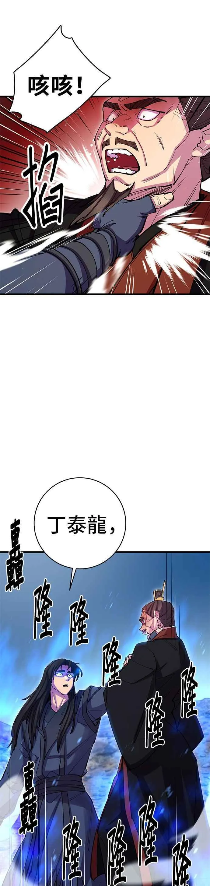 第37话52