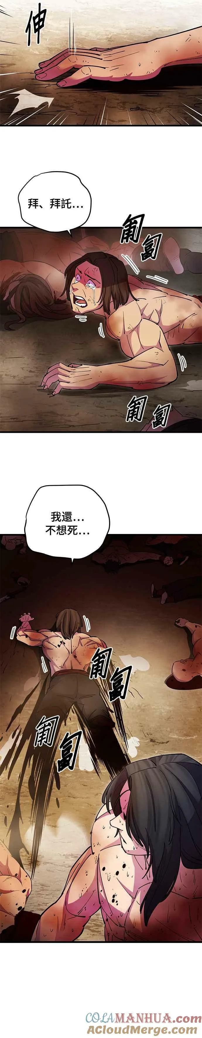第22话39