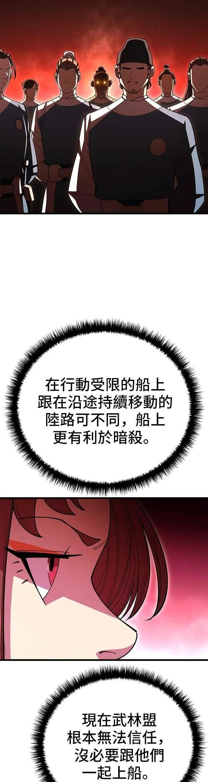 第115话28