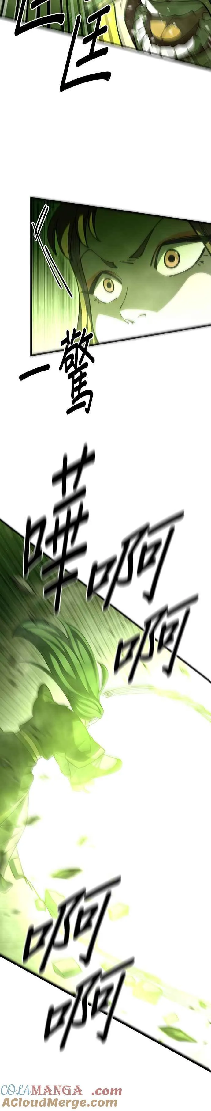 第91话30