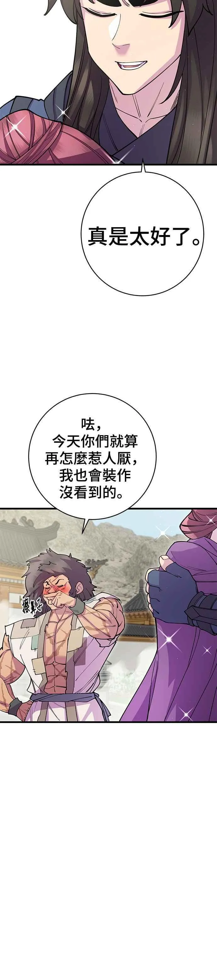 第39话11