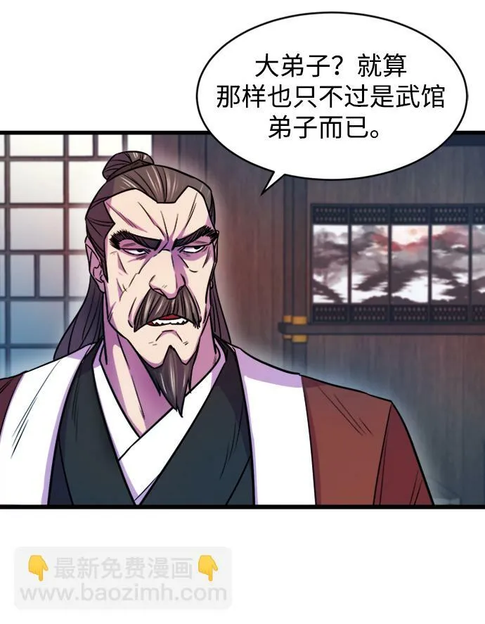 第3话74