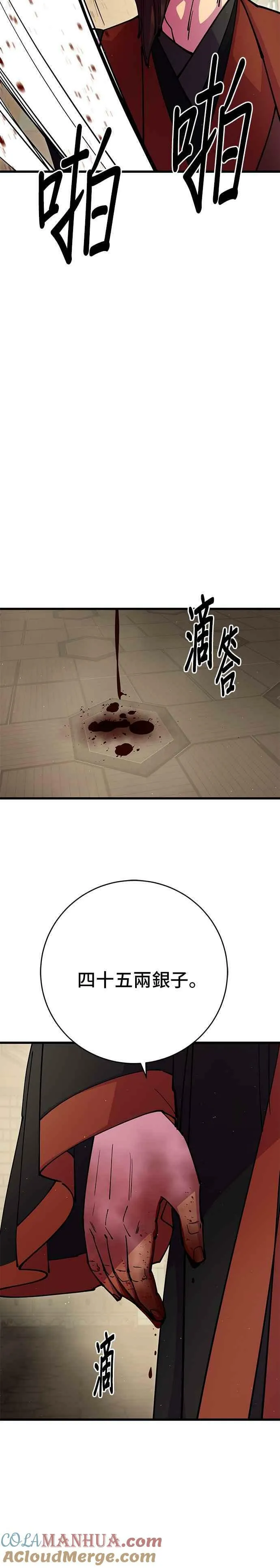 第32话36