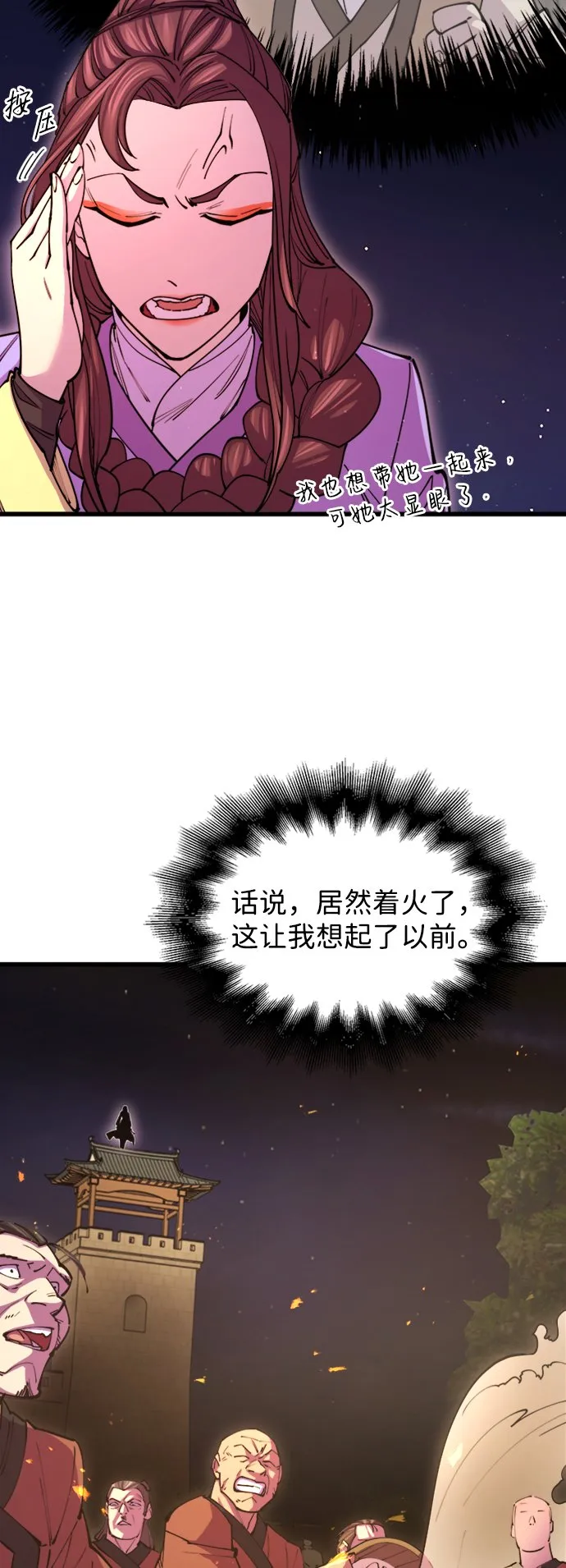 第13话4
