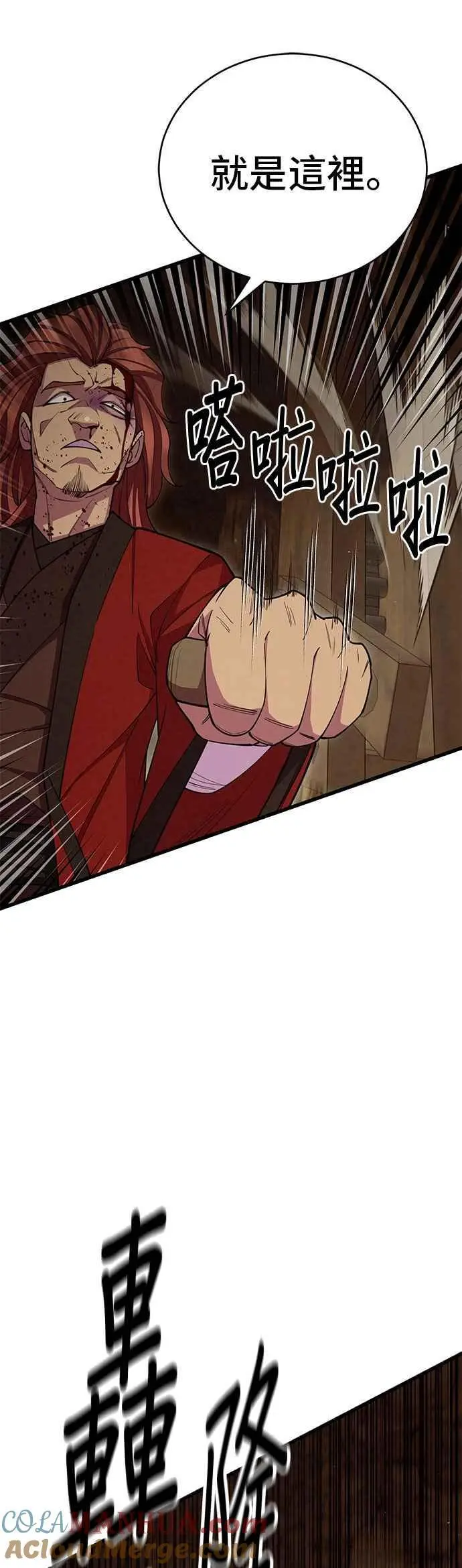 第56话48