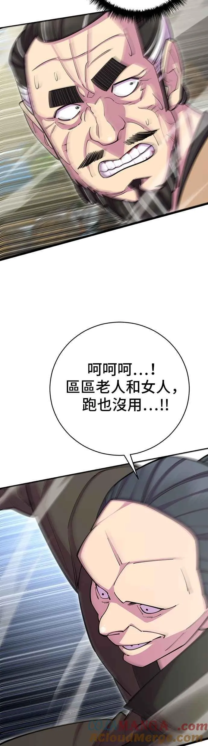 第67话66