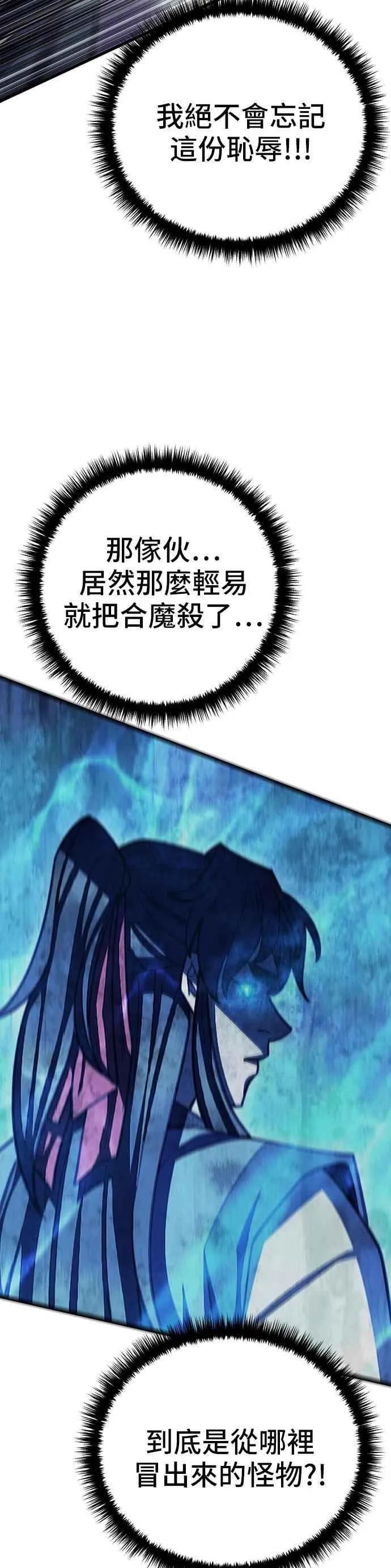 第84话52