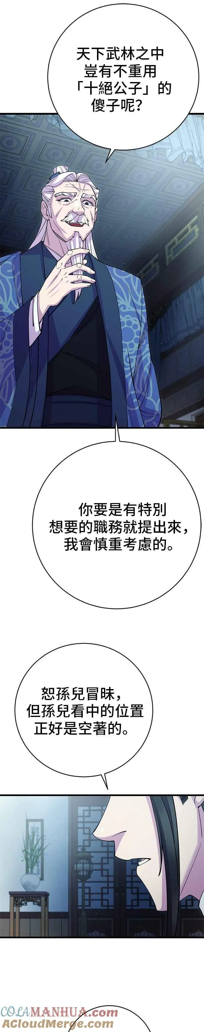 第39话48