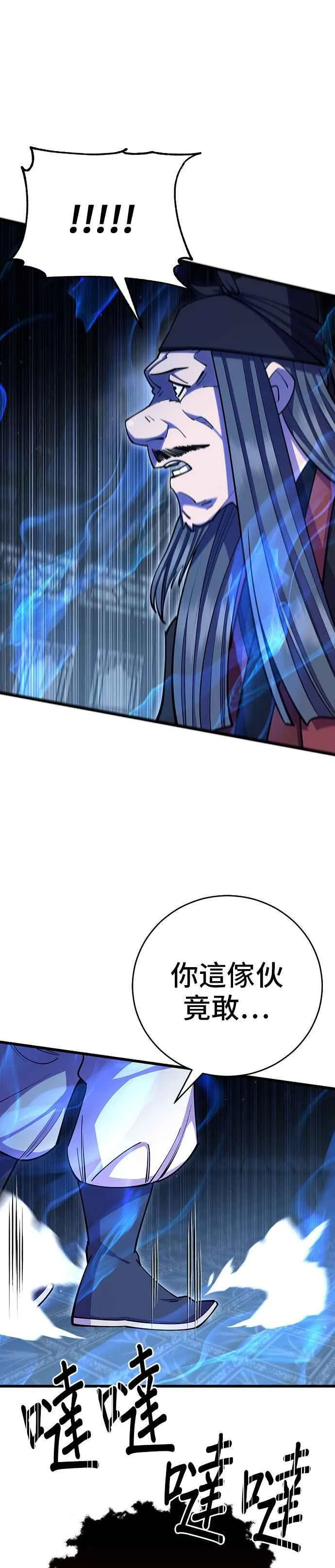 第66话22