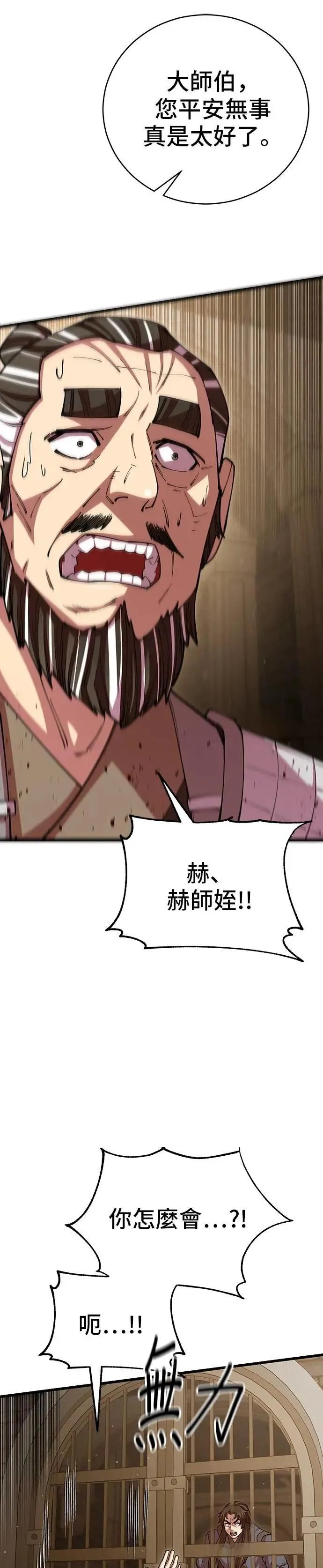 第101话42