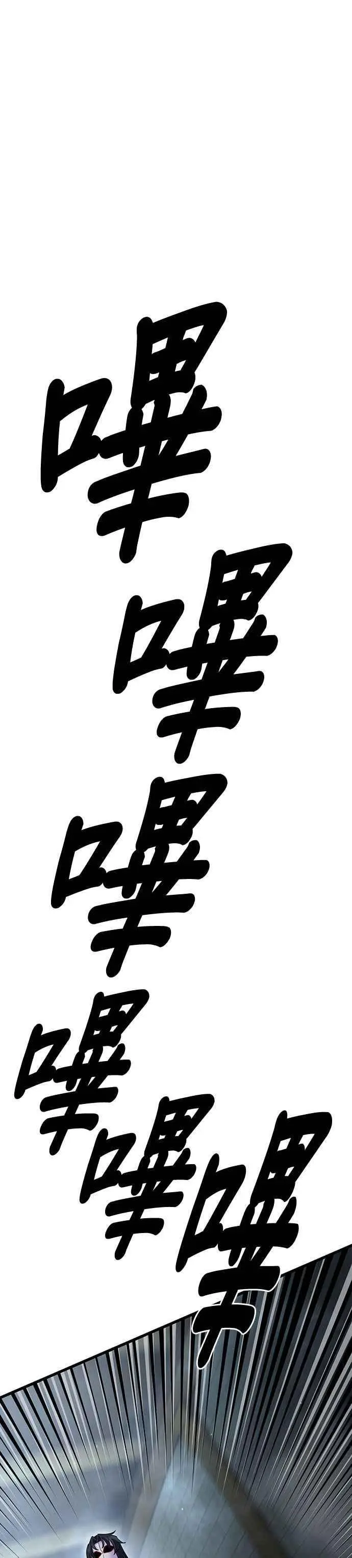 第52话26