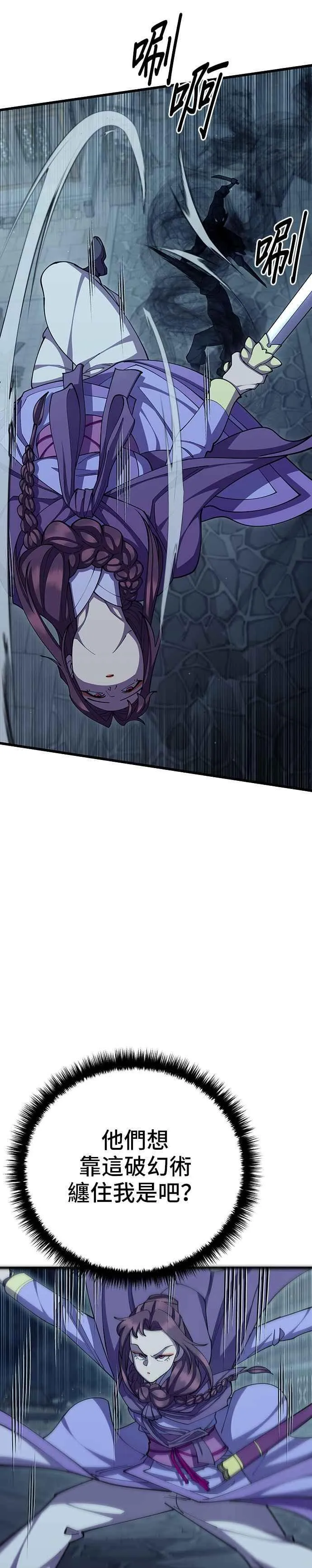 第90话25
