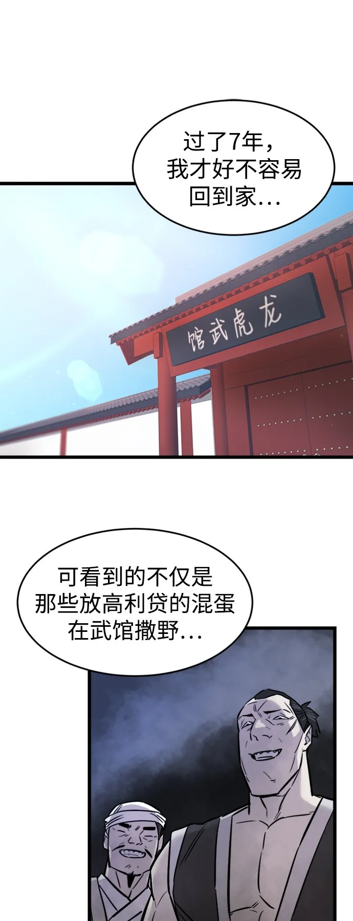 第2话13