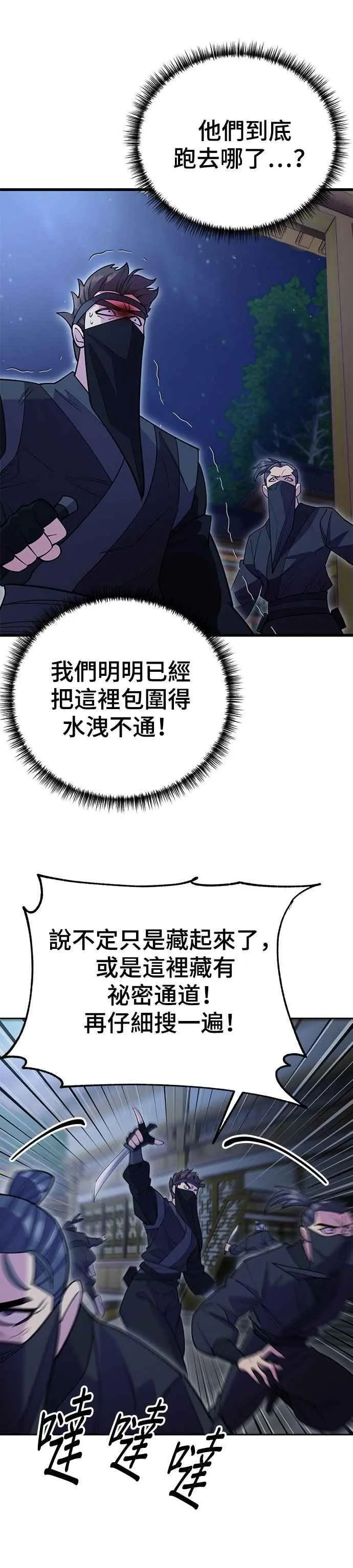 第51话41