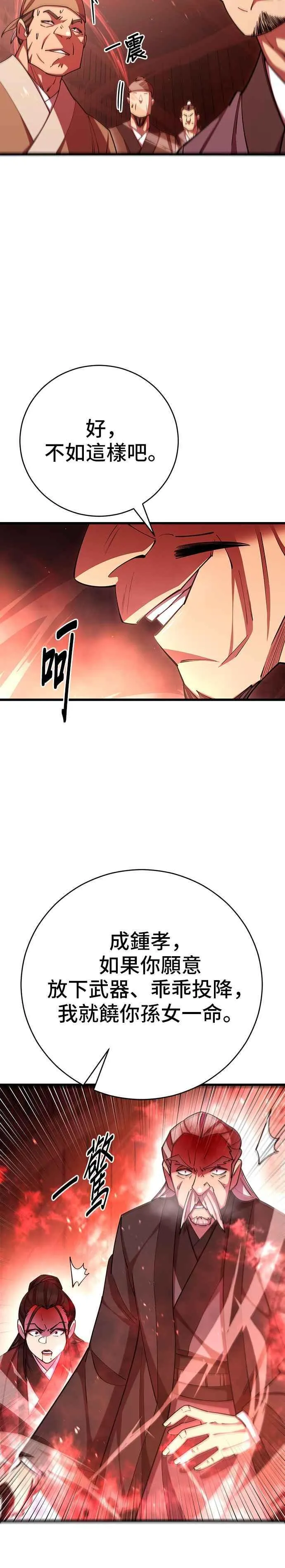 第76话37