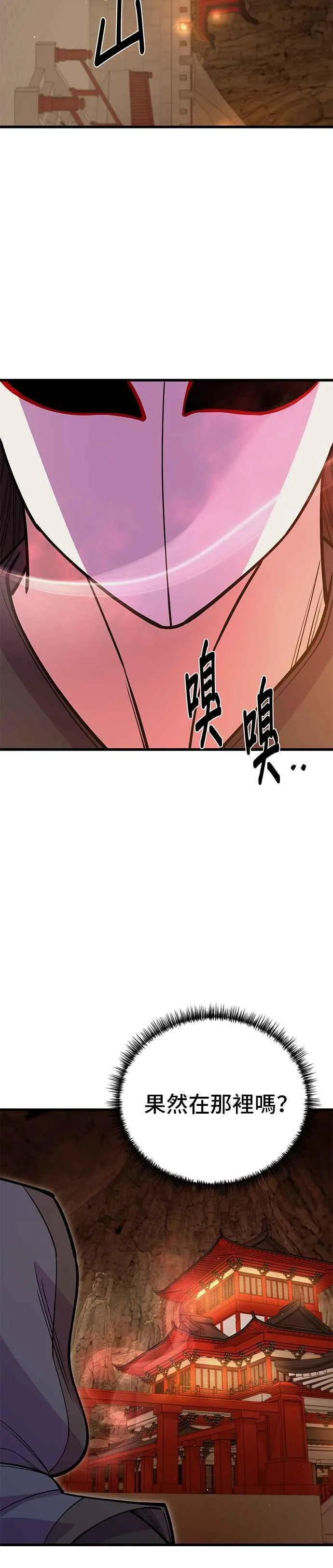 第47话34