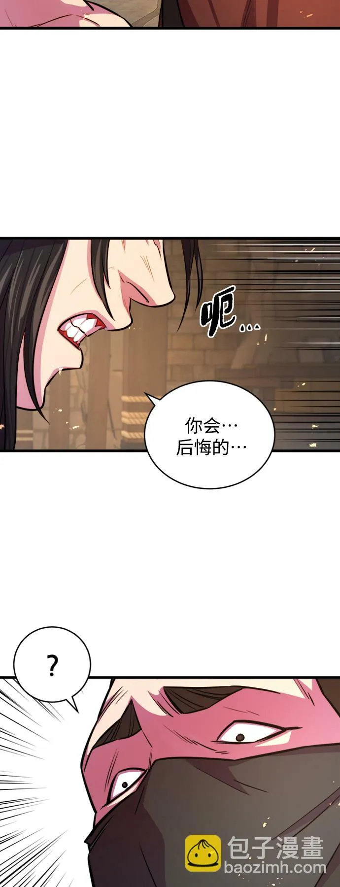 第6话8