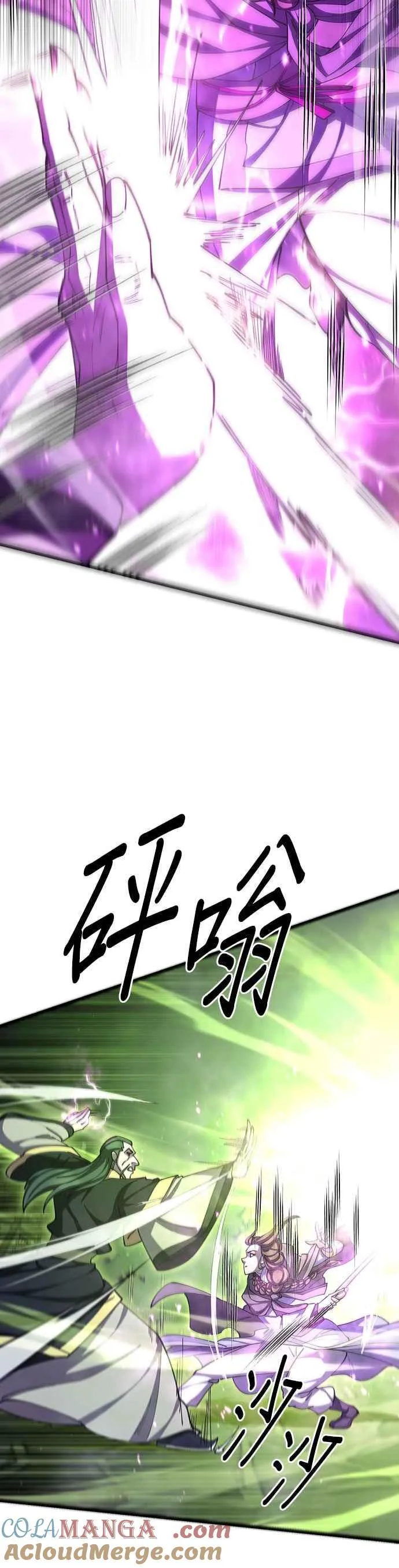 第91话18