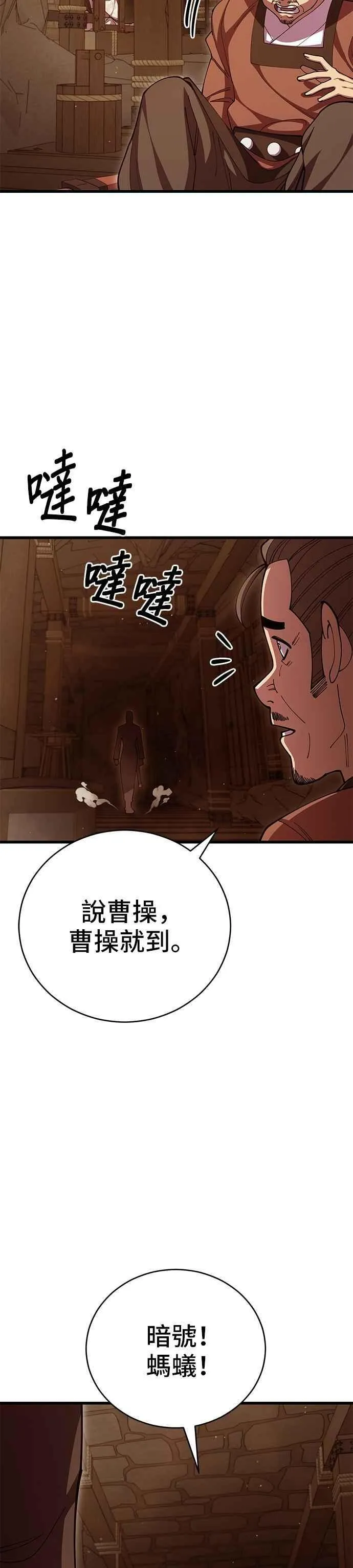 第98话4