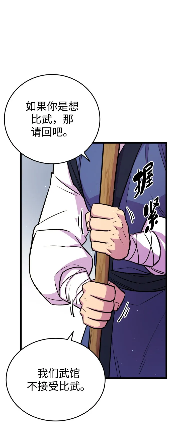 第7话50