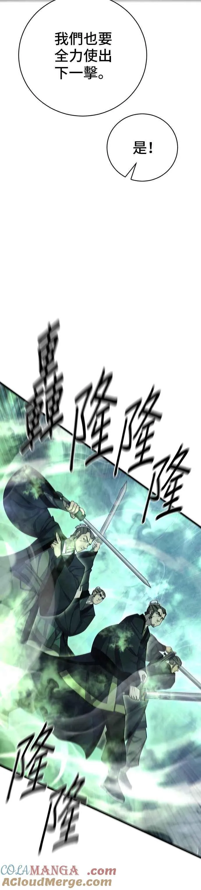 第85话6