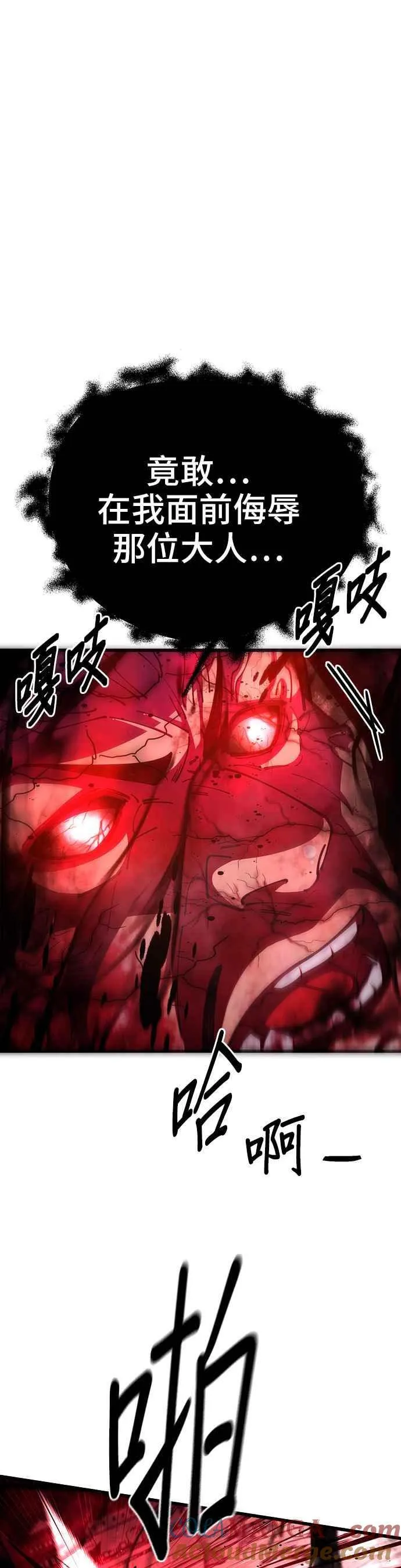 第91话42
