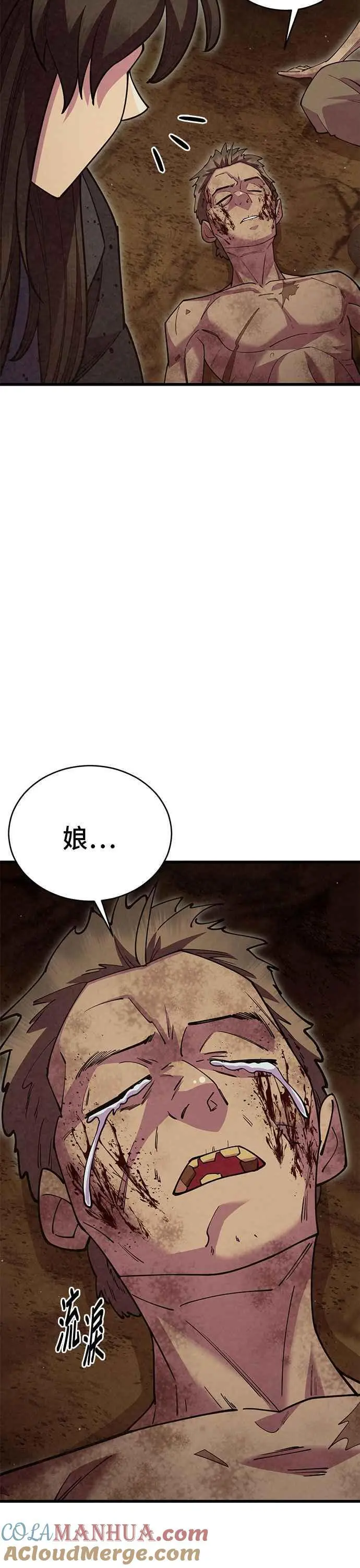 第54话54