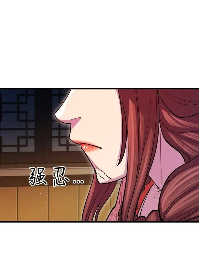 第17话11