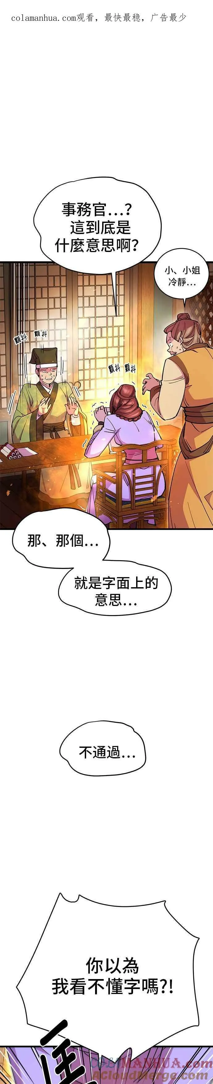 第25话0