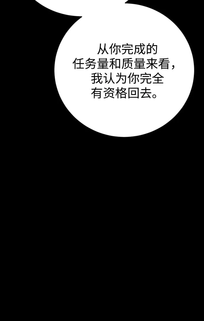 第14话60