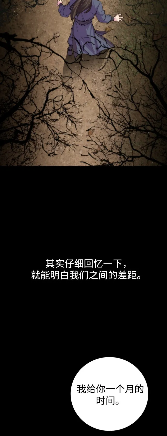 第14话93