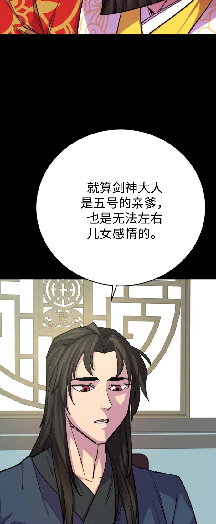 第14话68